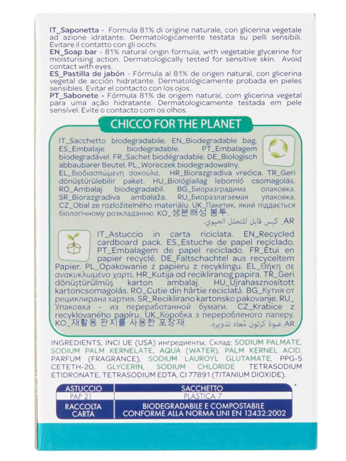 Chicco Bm Sabun 100 Gr