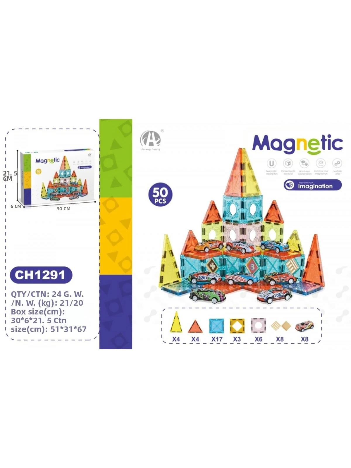 Magnetic Manyetik Bloklar 50 Parça 5.5 Cm